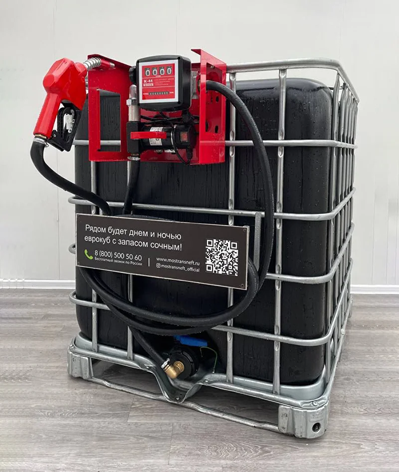 мини азс черная для бензина на 1000 л, (12v / 24v / 220v) купить по цене от 94&nbsp;900 ₽ в Твери