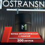 бочка металлическая с помпой 200 л | черная брендированная матовая купить по цене от 16 900 ₽ в Твери Бочка металлическая 200 литров с помпой черная матовая купить в Твери