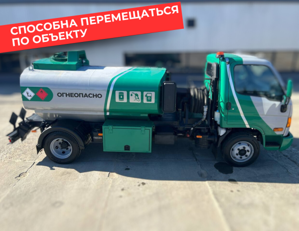 мобильная азс на 4870 литров купить по цене от 2 990 000 ₽ в Твери мобильная азс на 4870 литров купить по цене от 2 990 000 ₽ в Твери