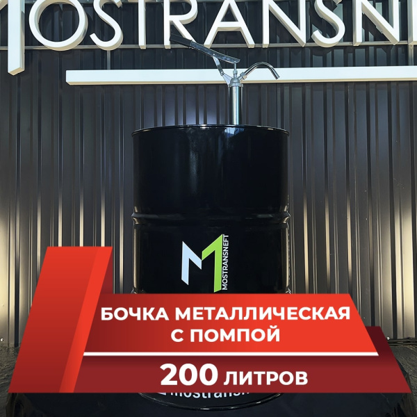 бочка металлическая с помпой 200 л | черная брендированная глянцевая купить по цене от 16 900 ₽ в Твери