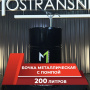 бочка металлическая с помпой 200 л | черная брендированная глянцевая купить по цене от 16 900 ₽ в Твери Бочка металлическая 200 литров с помпой черная глянцевая купить в Твери