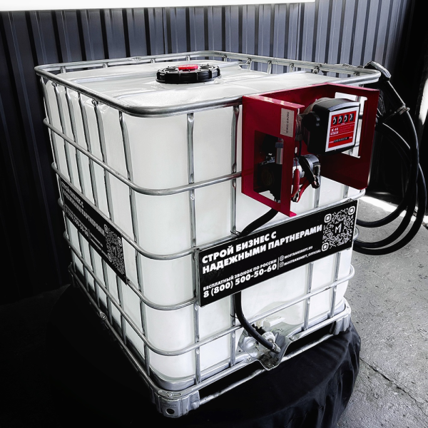 мини азс на 1000л среднего класса 12v купить в Твери