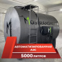 азс металлическая на 5000 л купить по цене от 949 900 ₽ в Твери азс металлическая на 5000 л купить в Твери