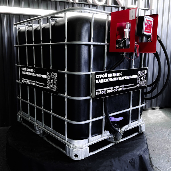 мини азс черная на 1000л среднего класса 12v купить в Твери