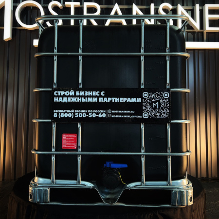 еврокуб черный для топлива на 1000 литров купить в Твери