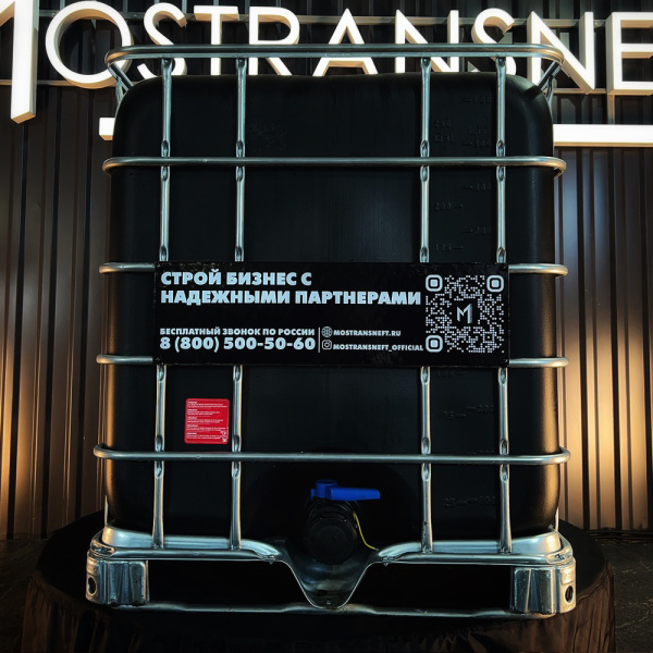 еврокуб черный для топлива на 1000 литров купить в Твери