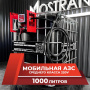 мини азс черная на 1000л среднего класса 220v купить по цене от 74 900 ₽ в Твери мини азс черная на 1000л среднего класса 220v купить в Твери