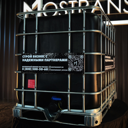 еврокуб черный для топлива на 1000 литров купить в Твери