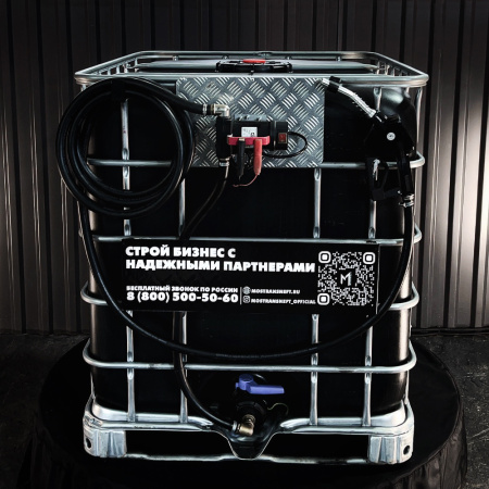 мини азс черная на 1000л экономического класса 12v купить в Твери