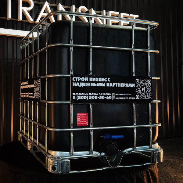 еврокуб черный для топлива на 1000 литров купить в Твери