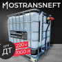 мини азс на 1000л экономического класса 220v купить по цене от 61 900 ₽ в Твери мини азс на 1000л экономического класса 220v купить в Твери