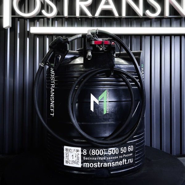 азс черная на 500л экономического класса с насосом 220v купить в Твери