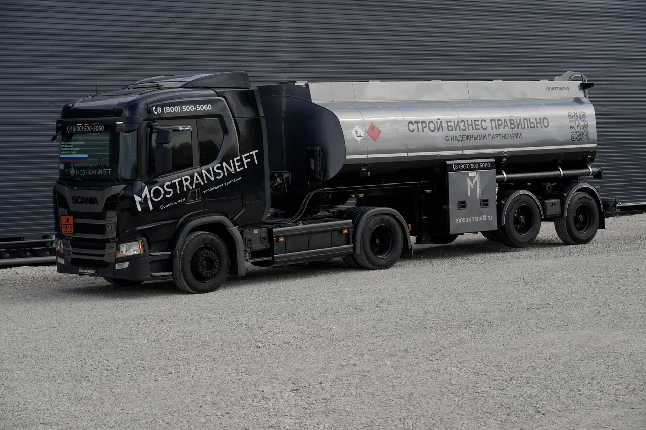 Доставка топлива топливозаправщиком Scania – объем до 26 м³.